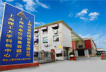 중국 Shanghai Fengxian Equipment Vessel Factory 공장